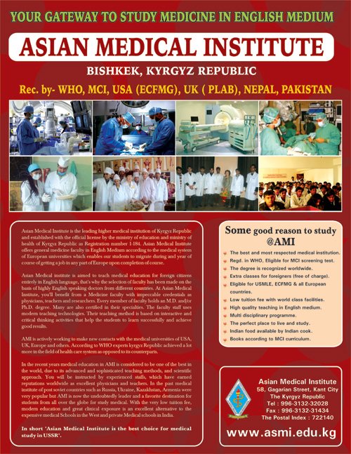 asian medical institute poster
